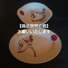 広島東洋カープ　江夏豊　山本浩二　衣笠祥雄　レジェンド　プリントサインボール 中古品】広島東洋カープ レジェンド 山本浩二 衣笠祥雄 皿 セット