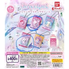 ジュエルペット パッケージミニチュアチャーム ルビー ラブラのサムネイル