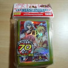 遊戯王スリーブのサムネイル