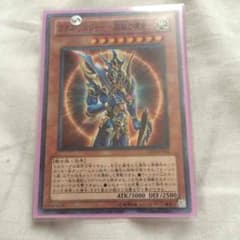 カオスソルジャー開闢の使者のサムネイル