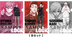 ブルーロック 千切、凪、馬狼ファイル 6点まとめ売りのサムネイル