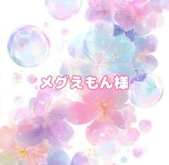 メグえもん様 レジン ヘアゴム メグえもん様 レジン ヘアゴム - メルカリ