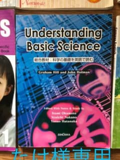 たけ様専用のサムネイル