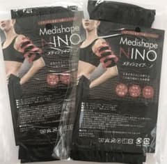 【新品未開封】正規品 メディシェイプニノ 2点セットのサムネイル