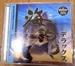 海釣りデラックス PCソフトのサムネイル