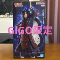 NARUTO疾風伝 うちはマダラ フィギュア GiGO限定 - メルカリ