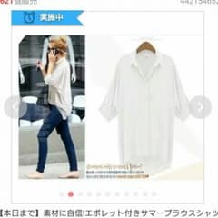 シフォンシャツ カーキ ホワイト 2着セットのサムネイル
