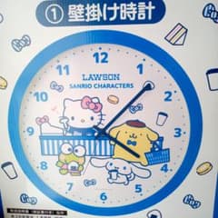 ローソンサンリオ当たりくじ①掛け時計 - メルカリ