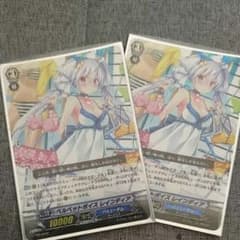 ベルベットボイス レインディア 水着版のサムネイル