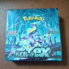 新品シュリンク付き】ポケモンカードゲーム バイオレットex 未開封BOX