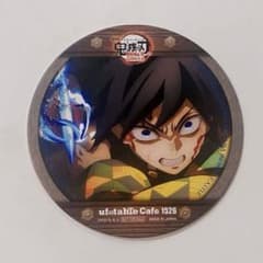 ufotable cafe 冨岡義勇 コースター - メルカリ