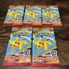 【新品・未開封】 ポケモンカードゲーム マクドナルドパック 5パックのサムネイル