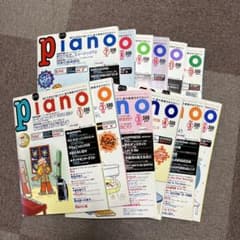 月刊ピアノ　2000/1~12のサムネイル