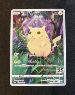ポケモンカード ピカチュウ 25th 001/028ミラー | Mercari