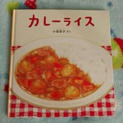 福音館　絵本のサムネイル