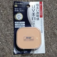 MD ホワイトニングパクト A3替のサムネイル