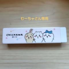 ちいかわ ミラー コーム ブラシ ハチワレ うさぎのサムネイル