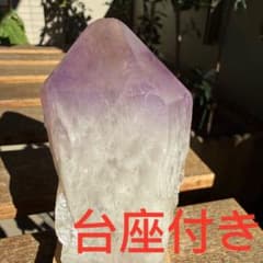 ボリビア産 紫水晶 234g 台座付き アメジスト 原石 自然石④ - メルカリ