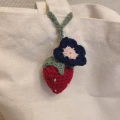 ハンドメイド かぎ針編み いちごと花のチャームのサムネイル