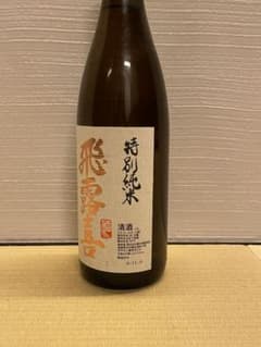 飛露喜　特別純米　1800mlのサムネイル