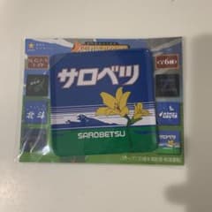 トレインマークコースター　サロベツのサムネイル