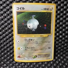 ポケモンカード 旧裏 コイル レア - メルカリ