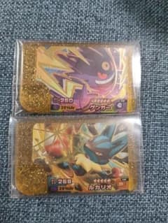 ポケモンフレンダ　ゲンガー　ルカリオのサムネイル