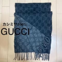 グッチ　カシミヤマフラーのサムネイル