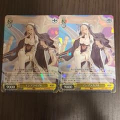 ヴァイスシュヴァルツ アズールレーン インプラカブル まとめ売り