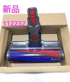 Dyson V8スティッククリーナーヘッド 112232 純正 新品 - メルカリ