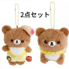 ぶらさげぬいぐるみ たんけん隊 コグマ 2点 ぶらさげぬいぐるみ たんけん隊 コグマ 2点セット リラックマrilakkuma