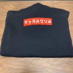 マッスルグリル　パーカー(M) ブラックのサムネイル