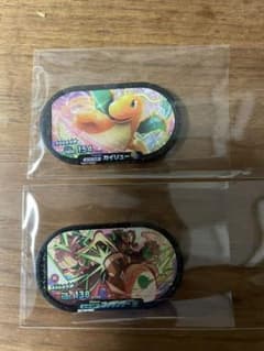 ポケモンメザスタ　スーパースター　カイリュー、ゴリランダーSETのサムネイル