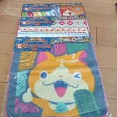 妖怪ウォッチ　一番くじ　ハンドタオルセット