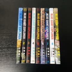 ブルージャイアント 全巻セット エクスプローラーまで 送料無料】ブルージャイアント エクスプローラー 1-9巻 全巻セット