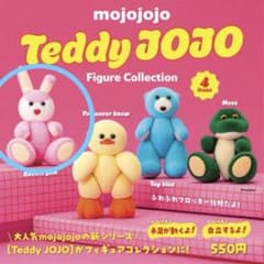 mojojojo Teddy JOJO フィギュア Bubble gumのサムネイル