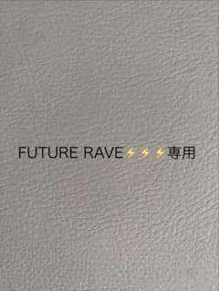 ★専用★のサムネイル