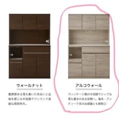 送料込み　キッチンボード　カップボード　120cm幅のサムネイル