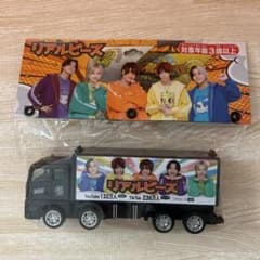 リアルピース　トラック バースデイ　新品のサムネイル