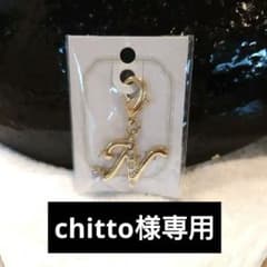 アフタヌーンティー　イニシャルチャームＮのサムネイル