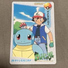 ポケモン カードダス 29 サトシ＆ゼニガメ - メルカリ