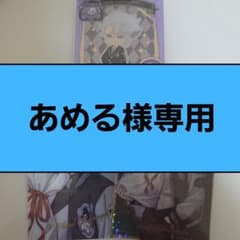 ツイステッドワンダーランド アズール・アーシェングロット フロイド ジェイドのサムネイル