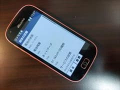 NTTドコモ 富士通 らくらくスマートフォン F-03Kのサムネイル