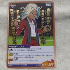 イナズマイレブンGO　tcgトレーディングカード ネップウ　イナズマゴールデンV イナズマイレブンTCG イナズマゴールデンV イシドシュウジC - メルカリ
