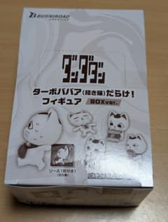 【新品未開封】ダンダダン ターボババア（招き猫）だらけ！ フィギュア 1BOX