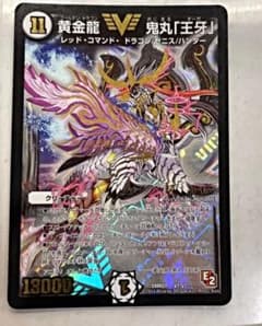鬼丸王牙❗️他セットのサムネイル