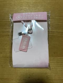櫻坂ローソンくじ　スマホショルダーピンクのサムネイル