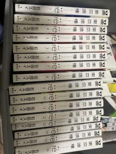 東京喰種re 1〜16巻 全巻セットのサムネイル