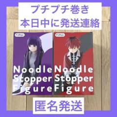 葬送のフリーレン ぬーどるストッパーフィギュア フェルン シュタルク