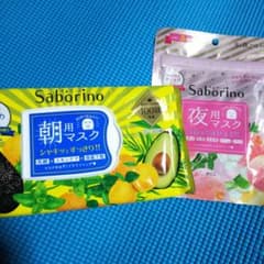 新品 サボリーノマスクセットのサムネイル